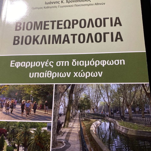 Biometeorology Bioclimatology new