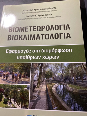 Biometeorology Bioclimatology new
