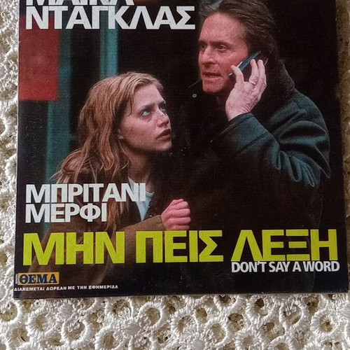 Don't Say a Word DVD like new