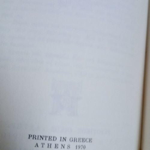 Sanselor by Jules Verne hardcover vintage 1970 used, Greek