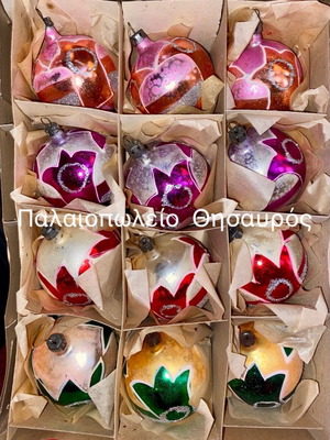 Vintage Christmas ornaments medium glass baubles like new