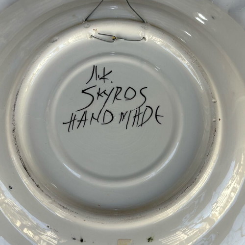 Διακοσμητικό Σκυριανό Πιάτο ζωγραφισμένο στο χέρι σαν καινούργιο