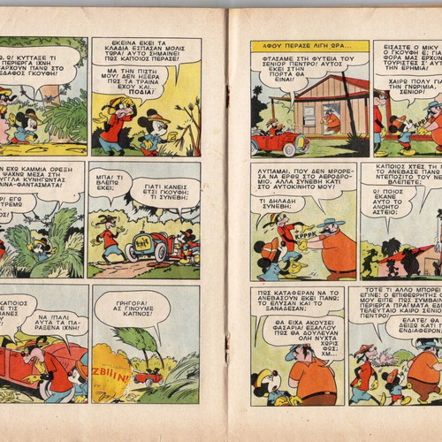 Mickey Mouse Issue 33 used