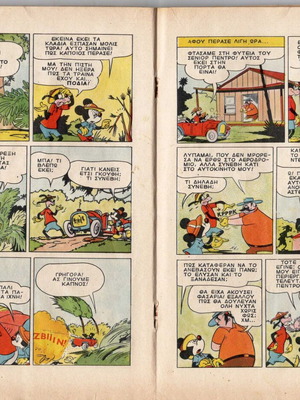 Mickey Mouse Issue 33 used
