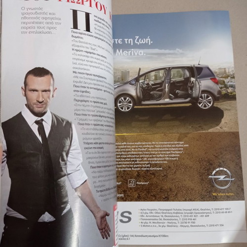 Close Up magazine No 163 November 2010 used