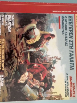 Military History Issue 20 like new