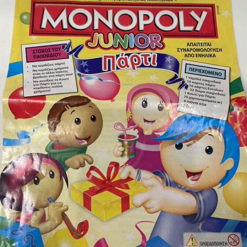 Monopoly Junior in very good condition