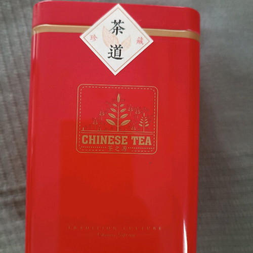 Chinese tea new, closed metal box