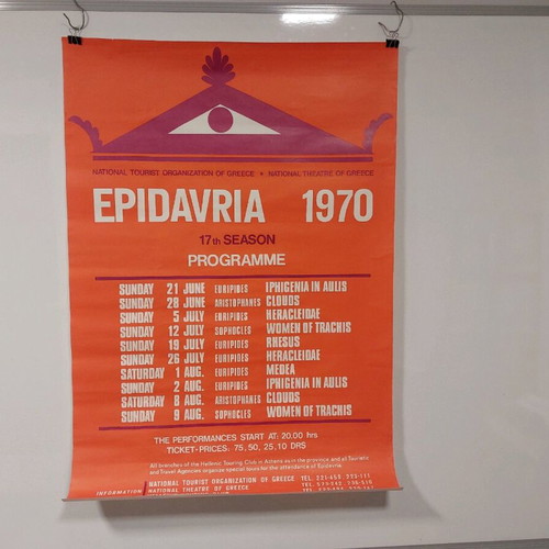 Epidavria 1970 poster new