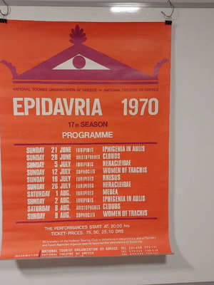 Epidavria 1970 poster new