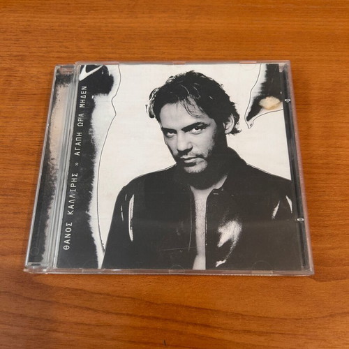 Thanos Kalliris Agapi Ora Miden CD used album