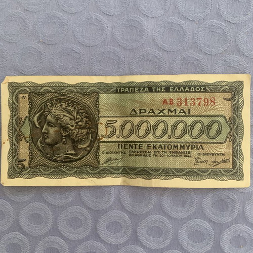 Greek banknote 5 million drachmas 1944 used, authentic
