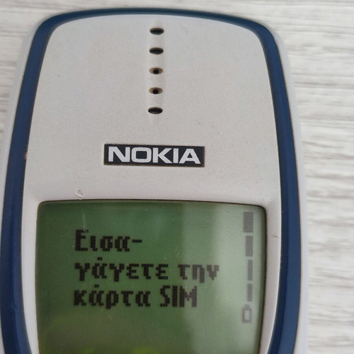 Nokia 3330 τηλέφωνο μεταχειρισμένο με φορτιστή και κουμπιά