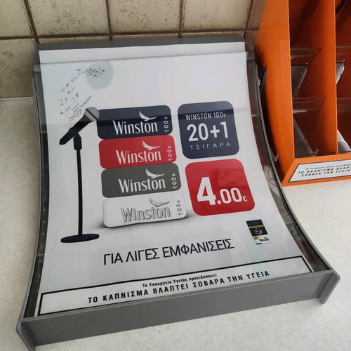 Κερματολήπτης Winston & Stands Old Holborn-Winston Led