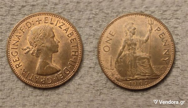  megali vrettania 1 penna 1967
