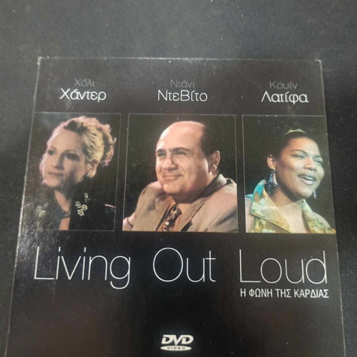 Living Out Loud DVD like new with subtitles