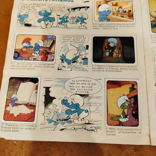 Panini Smurfs Sticker Album Complete 1982 Like New