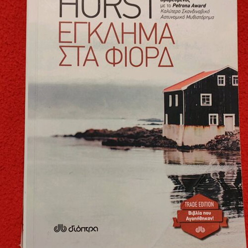 Jorn Lier Horst Crime at the Fjords book like new
