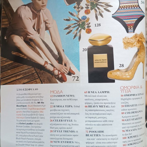 Votre Beaute Magazine Issue 275 June 2014 used