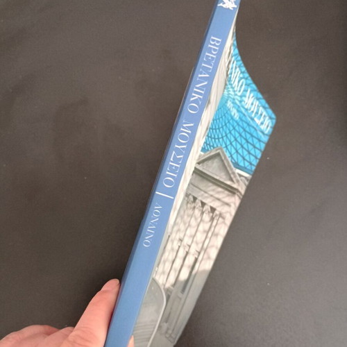 British Museum London book like new