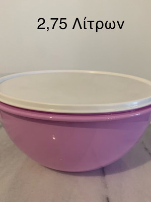 Tupperware dough bowl 2.75 liters new, unused