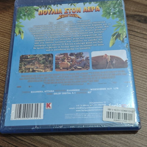 Birds on the Air Blu-ray new, dubbed