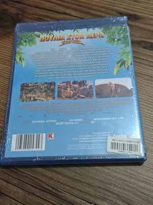 Birds on the Air Blu-ray new, dubbed