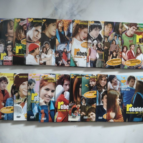 Anypotaktes Kardies DVD collection, 20 discs, new