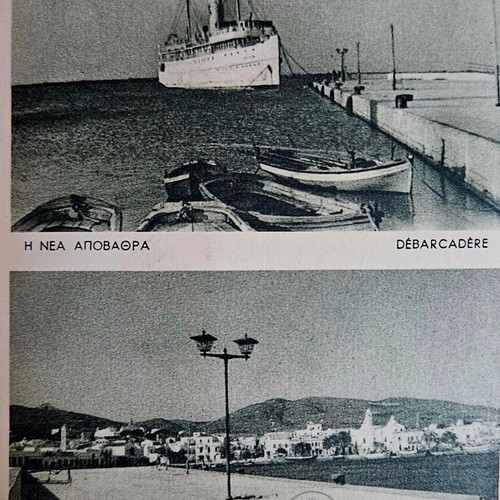 Small Tinos vintage photo album used, 1950s souvenir