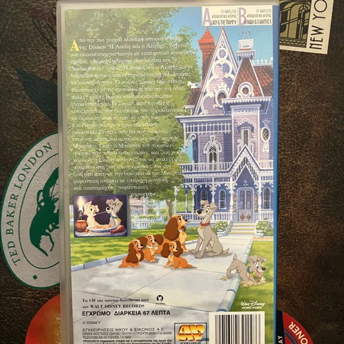Disney Lady and the Tramp II VHS used with Greek subtitles
