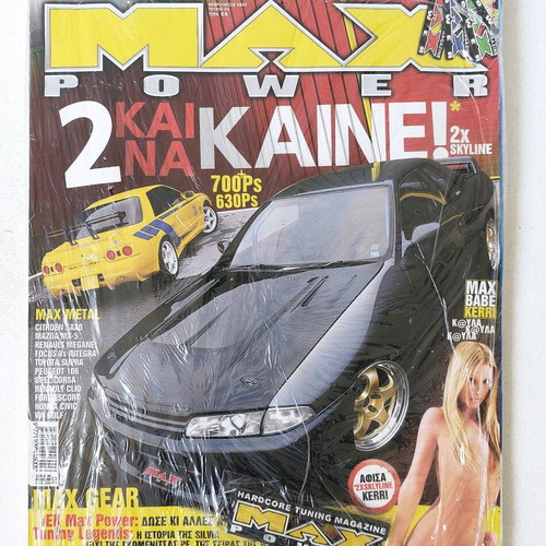 Max Power issue 34 2005 Nissan Skyline sealed, like new