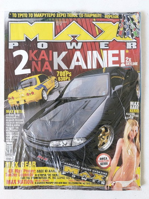Max Power issue 34 2005 Nissan Skyline sealed, like new