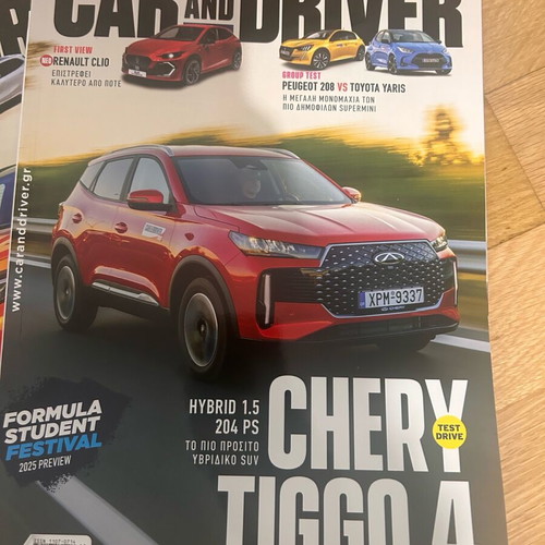 Car & Driver magazines new, pack of 4, 2025