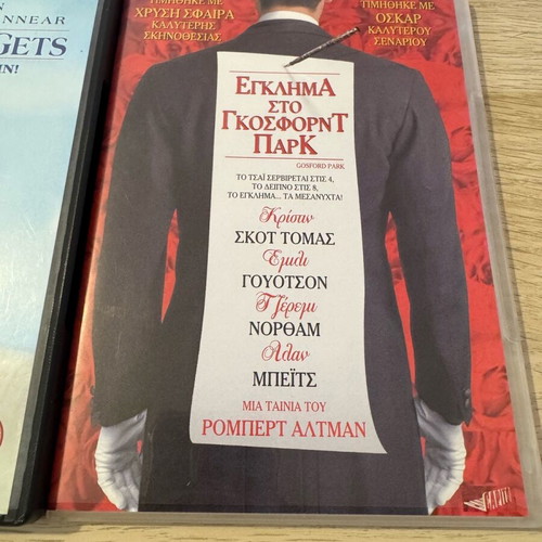 Pack of 3 DVDs like new with Greek subtitles