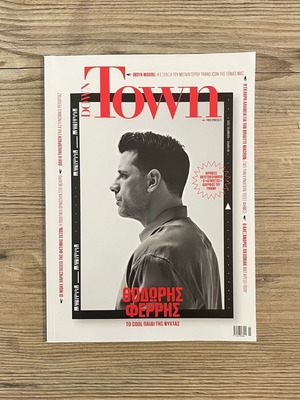 Down Town magazine with Thodoris Ferris on cover like new