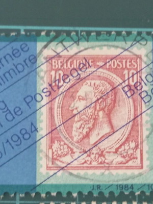 Γραμματόσημο Βελγίου 1984 Day of the stamp σαν καινούργιο