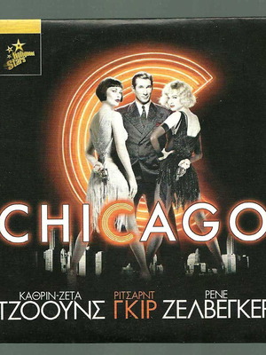 Chicago DVD used, 2002 movie with subtitles