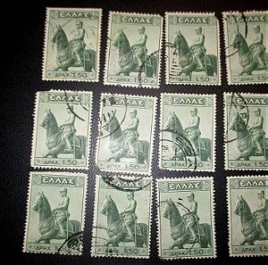 12 γραμματοσημα 1938, η 15η επετειος θανατου του Βασιλια Κωνσταντινου Α