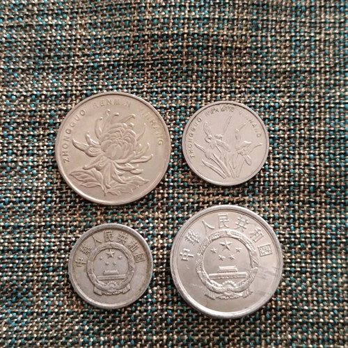 China coin collection used, 4 different coins