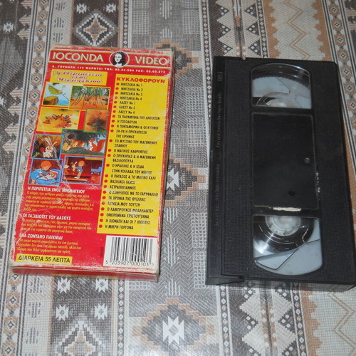 The Adventure of an Ant used children's VHS tape