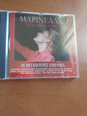 Marinella CD like new