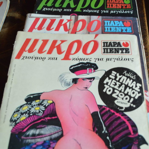 Babel, Para Pente, Mikro Para Pente, Epomeni Mera Comics Magazines