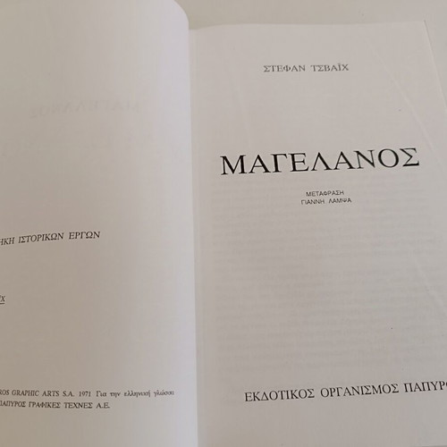 Magellan by Stefan Zweig, like new