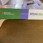 Physics Electromagnetism Study Guide for 3rd Grade High School