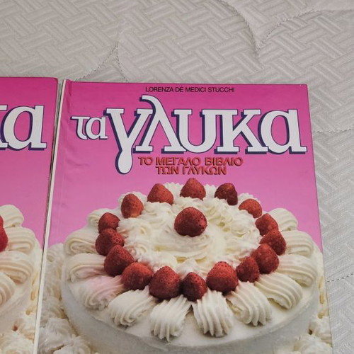 Cookbooks for desserts, set of 2
