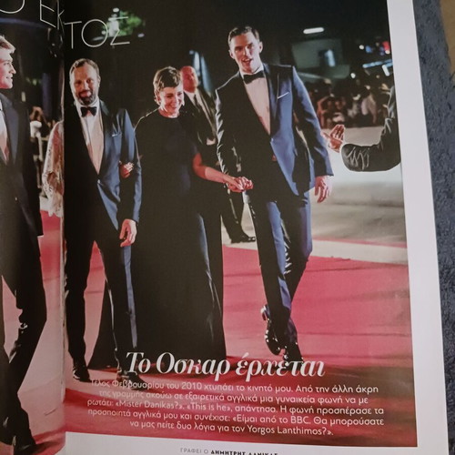 Issue 011 2018 with Anna Vissi, Aliki Vougiouklaki, Giorgos Lanthimos like new