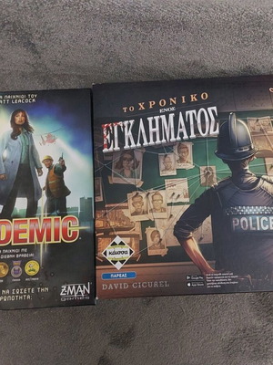 Pandemic και Το Χρονικό Ενός Εγκλήματος πακέτο σαν καινούργιο