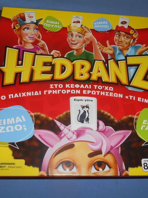 Hedbanz игра нова с обновени карти и диадеми за глава