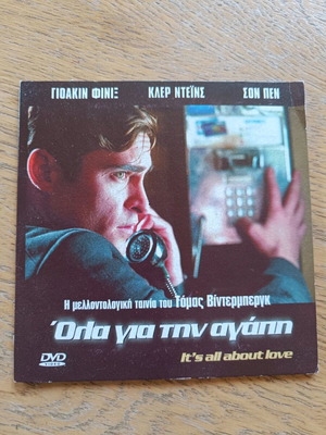 Dvd movie It's All About Love used