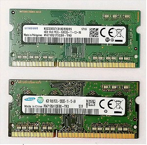 Μνήμη RAM SO-DIMM SAMSUNG 2x4GB DDR3 1600GHz